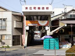 09:03　末広町商店街　 愛知県瀬戸市
「末広商店街」でスポット登録されていますが、アーケード看板の表記は「末広町商店街」となっているのが残念です。Googleと違って曖昧検索できる仕組みは多いとは言えませんね。
