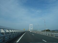 大鳴門橋 (兵庫県南あわじ市側)