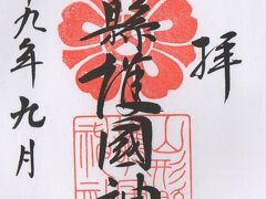 山形縣護國神社（山形県山形市）
御英霊を祀る、約150年の歴史がある神社。馬見ケ崎川の川岸の風光明媚な地にあり、春はサクラ、初夏はツツジ、秋は紅葉、冬は雪と、四季折々の風景が楽しめます。拝殿内部の正面上部にある春夏秋冬をかたどった彫りものも見どころ。初詣には、10万人を超える人々が訪れます。
