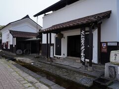 清川商店の斜向かいの路地裏に、大和川酒蔵北方風土館がある。こちらも以前立ち寄ったことがあるが、時間もあるので立ち寄ることにした。以前はこの場所で醸していたが、今は移転し、当時の建物を利用した資料館となっている。