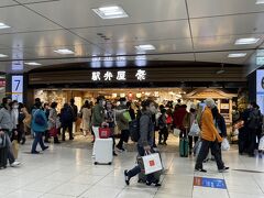 旅行記とは別日の話で、3月お彼岸の3連休で墓参りをした帰りの東京駅にて、私もへけけさんを見習い、駅弁パトロールでもしようなんて思ってましたが、この混雑ぶりを見てすっかり意気消沈。この混雑に割り込む気なんてサラサラありませんよ。