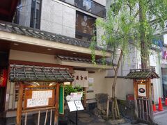道頓堀今井本店（なにわのだし文化を代表する大阪うどんの老舗）１０数年前にここで戴きました。だしの味は今でも残っています。