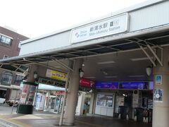 新清水駅です。


考えてみると、静岡鉄道静岡清水線、ＪＲと併走しているようなところもあるのですが、