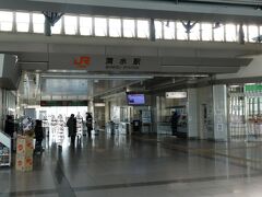 改札口は、こちら。
新清水駅に比べると、とても新しい感じ。