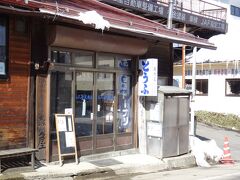 喜久屋豆腐店