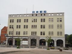 ＜門司郵船ビル（日本郵船門司支店）＞
日本郵船はライバル会社の大阪商船に遅れましたが門司港に進出しました。

九州の本社、日本郵船など栄えていたことを感じました。