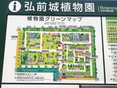 　弘前城植物園に入ります。先ほどの3施設の入場券にスタンプを押してもらいます。