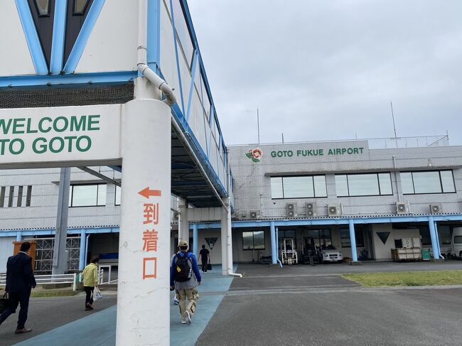 どこかにマイル で五島列島教会巡り と軍艦島 イージス艦と長崎のモアイ像 五島列島 長崎県 の旅行記 ブログ By Cocovanilaさん フォートラベル