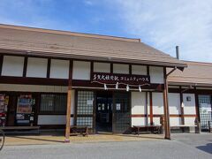 名前の通り多賀大社の最寄駅です。
観光地だからなのか、立派な駅舎