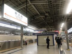 新大阪駅到着。雨が降ってきたみたいだな。