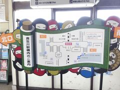 貴生川駅に到着。信楽高原鉄道に乗り換えます。