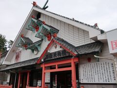 先に霧島天狗館という施設に立ち寄ります。