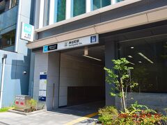 最寄駅は東京メトロの神谷町駅。