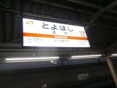 豊橋駅