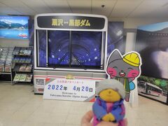 高速バスで長野県側からの玄関口・扇沢に…

最初の関電トローリーバスは予約の時点で便まで指定してあったので、
チケットを発券しただけで乗り込めます。