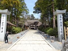再び和歌山県に入り高野山金剛峰寺に着いた
スタッフさんが水桶を門前の参道にずらりと並べていた