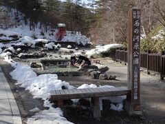 西の河原公園