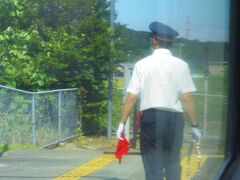 駅員さんが右手に持ってる、往路で見たのと同じ光景