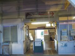 伊賀鉄道乗換駅の伊賀上野駅です。『忍者は1番のりばへ』とイラスト付きで書かれていました。