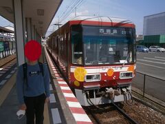  遠州鉄道のフリー切符を利用して、遠州小松駅にやってきました。