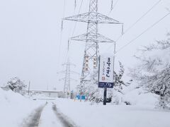 工業地帯の真ん中にあるのでちょっと不安になりましたが
目的地の看板が見えてきました

「ますのすしミュージアム」へ行きます

続きます