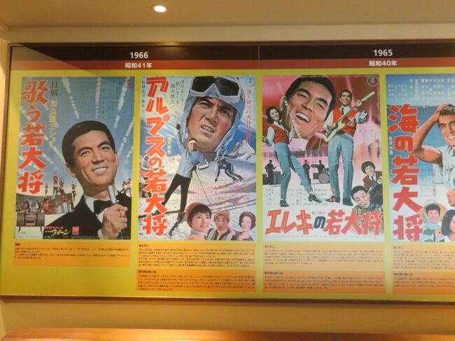 ブラボー!若大将 昭和 映画 ポスター 加山雄三 （Amazon.co.jp