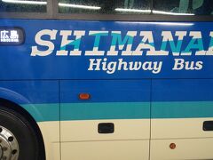 11:40発のしまなみライナーでいざ広島へ！
しまなみ海道の景色たのしみ！