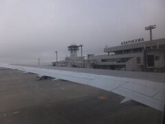 どんより霧の寒々しい景色の旭川空港。
北国に来たなあ、と実感。
