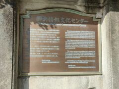 横浜情報文化センター、楽しいです。