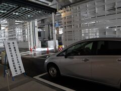 少し早いけど、車を返してお昼にしましょう
