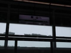 暗いですが、飯山駅

このあたりで撮影に飽き、お休みタイム・・・・
