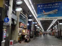 兵庫町商店街でした。