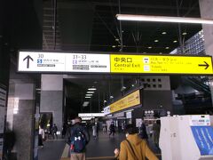 7時30分にホテルを出発、歩いて地下鉄四条駅。
7時50分に四条駅発の地下鉄で京都駅着7時56分。
