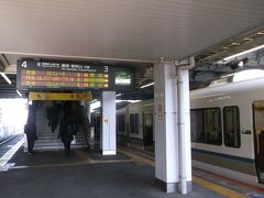 9:00亀岡駅着。