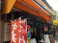 そろそろお昼にしようと、こちらのラーメン店「中華そばムタヒロ 堺東店」を訪問