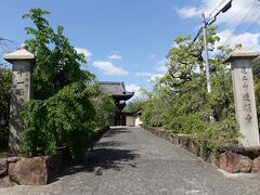 道明寺の山門が見えました。

左手には、菅公御作十一面観世音と書かれています。
菅原道真の手になるものなのですね。