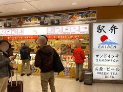 こちらのお店で朝ごはんの駅弁を購入し、「ぷらっとこだま」の特典でお茶をいただきました。