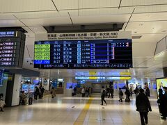 久々に新幹線を利用して、東京駅からの遠征です。