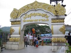 １６時２５分、歩道を伝って門の先へ行ってみると、こんな碑が。

これはタイ最北端の碑。

どの国も自国の領土が尽きるところには、こんなものを造りたがるのでしょうね。