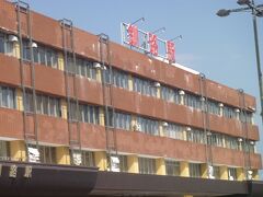 14：15　釧路駅

チェックインまでまだ時間があるので、釧路駅で暇つぶし。