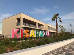 鳥居崎海浜公園は、令和４年(2022)３月１８日にリニューアルオープン。
