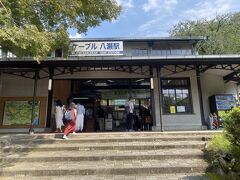 ケーブルカーの八瀬駅へ。