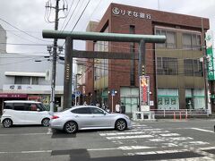 9月25日（土）に小田急線登戸駅から快速急行小田原行きに乗車し、大山阿夫利神社の玄関口にあたる伊勢原駅にやって来ました。

駅前に鳥居が立っています。