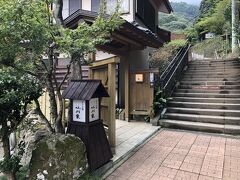 豆腐料理のお店『小川家』さんです。

お店の建屋は比較的新しいです。