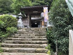 山の宿ねぎし