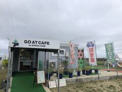 しろう農園 go at cafe