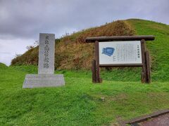 目的地はここです。
函館空港の南側にあるここは志苔館(しのりたて)跡。１３００年代後半に築かれたと推定される道南十二館の一つで一番東側の館でした。基本的には本州から当時渡島と呼ばれた北海道に移住してきた和人とアイヌの交易の拠点として利用されていましたが、鉄器取引からもめ事が起こり大規模なアイヌとの戦争、コシャマインの戦いが発生します。