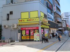 インディアンスパイスマーケットで食事 2022/04/25

久し振り、日本でインドカレー
綺麗とは言えないお店でしたが、味は良かった。何を選んでいいのか迷いましたが、チキンカレーを注文しました。980円満足しました。ナンまたはライスを選び、お変わりは自由です。
所在地： 〒192-0081 東京都八王子市横山町１４－１４－９ 二宮ビル
電話： 042-620-5269
営業時間：11時00分～22時00分