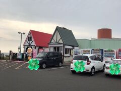 白糠町の道の駅で最後の休憩です。