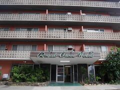 15:00「Royal Grove Hotel Waikiki」にチェックイン。

２年半ぶりにようやく来られたハワイなので、滞在初日から「楽しい」と言いたかったケド、このホテルは正直イマイチでした。
安い割にはクチコミが良かったので、老舗の落ち着きのあるホテルであることを期待して予約しましたが、まぁ結局のところ単なる「古い」ホテルでした。